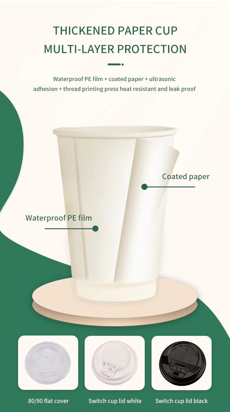 Thickened Paper Cups, Disposable Cups