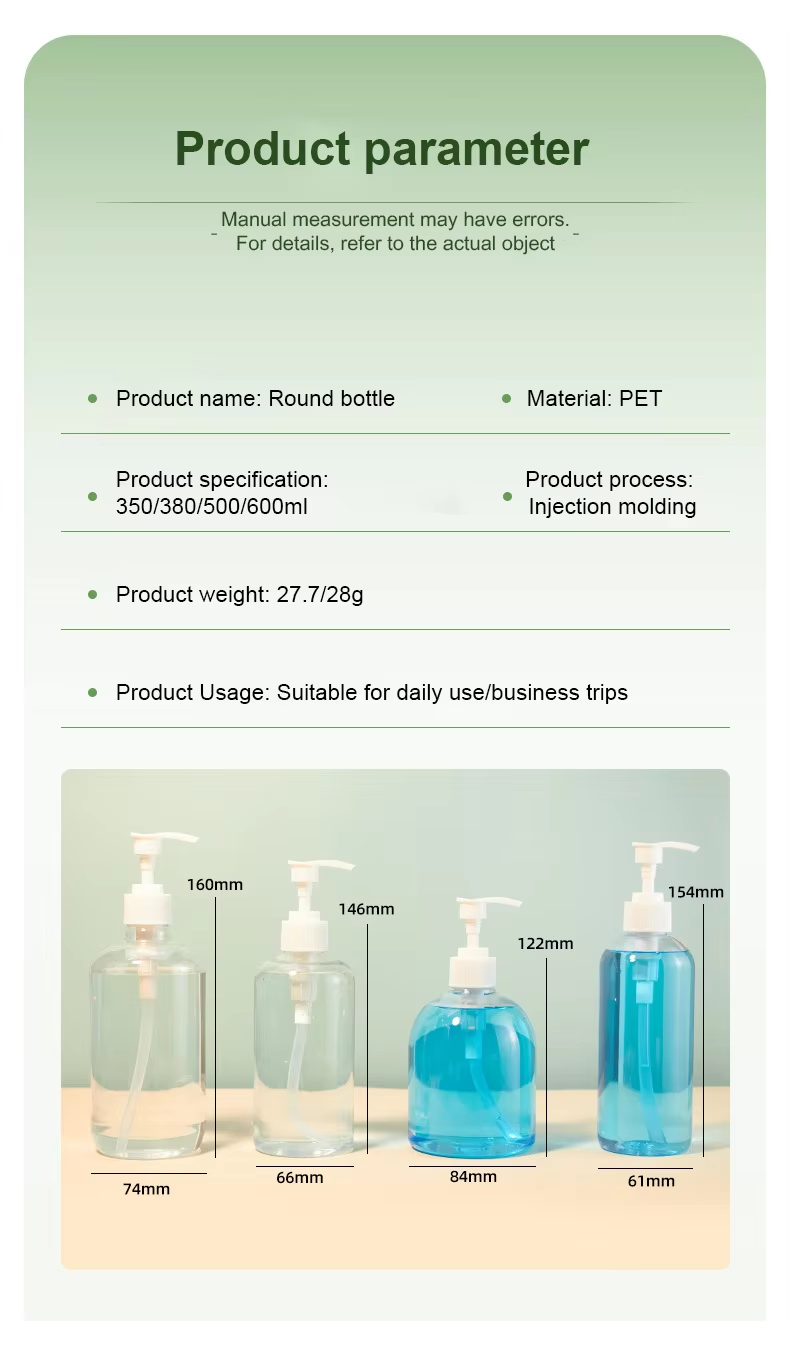 Plastic body care shower gel Bottle