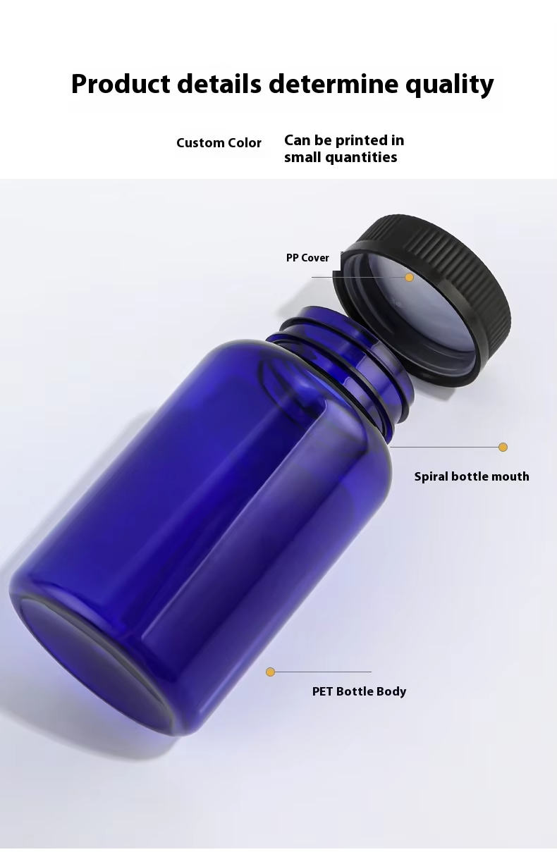 HDPE plastic capsule bottle